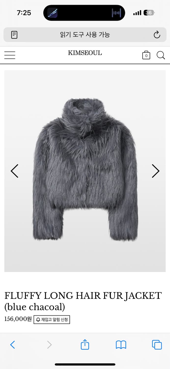 킴서울 킴즈 플러피 롱 헤어 퍼자켓 블루 차콜 상품이미지1