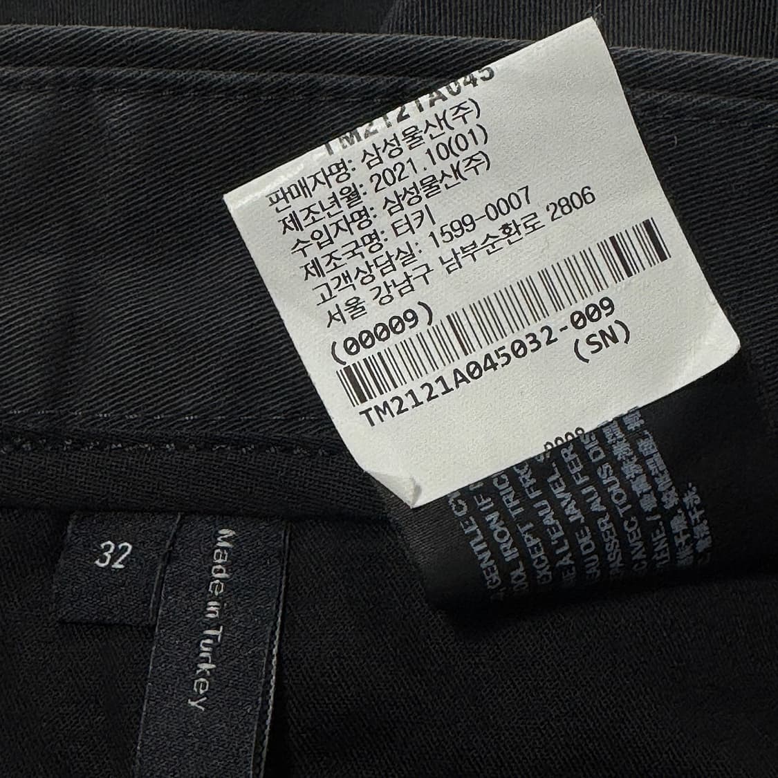 띠어리 22 치노 팬츠 (CHARCOAL) 상품이미지3