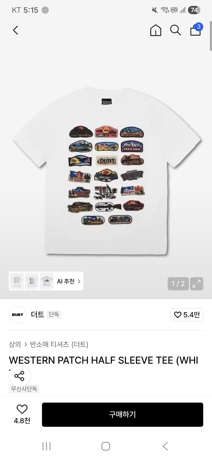 더트 웨스턴 패치 반팔 티셔츠  상품이미지2