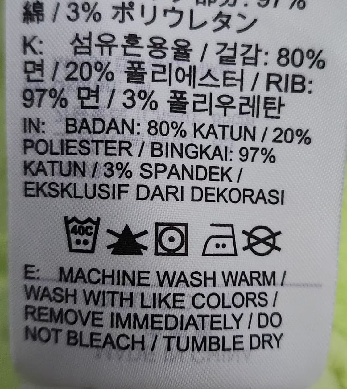 나이키 95 66 기모맨투맨 크롭맨투맨 상품이미지6