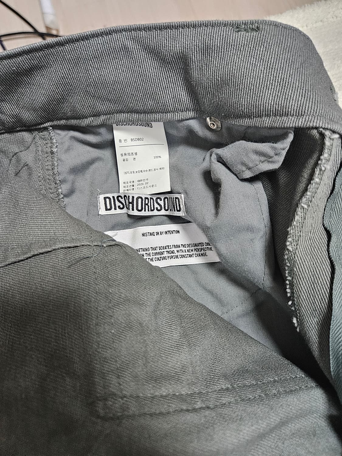 디스코드 사운드 더블 니 카펜터 팬츠 제니착용 M 상품이미지6