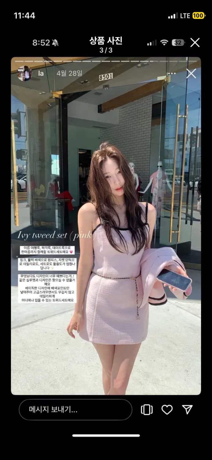 샵시예 트위드 자켓 원피스 셋업 상품이미지6