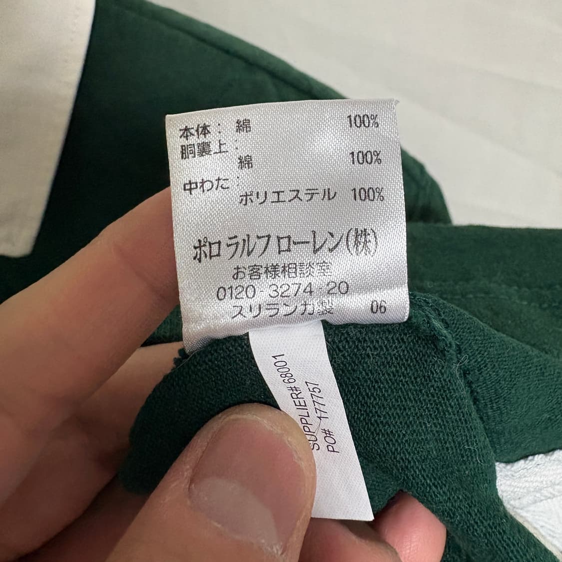 폴로 랄프로렌 커스텀핏 럭비티 / 그린, L 상품이미지10