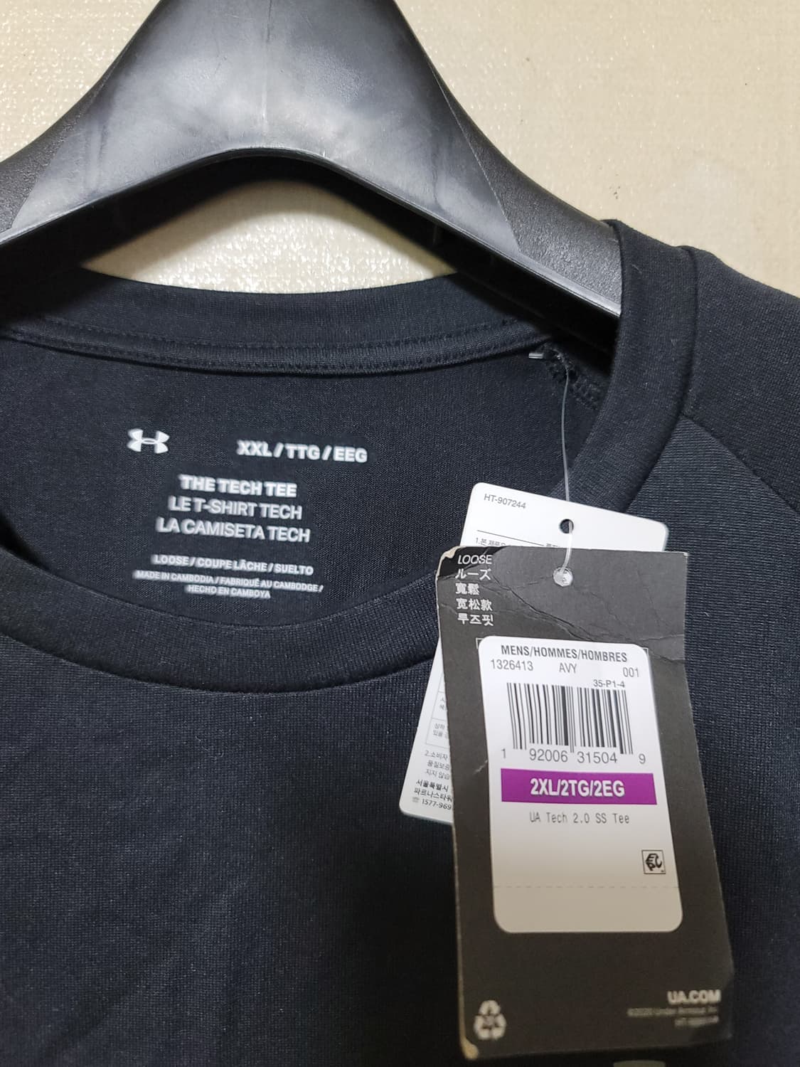 2XL(110) 새옷 언더아머 테크2.0 반팔티 상품이미지3