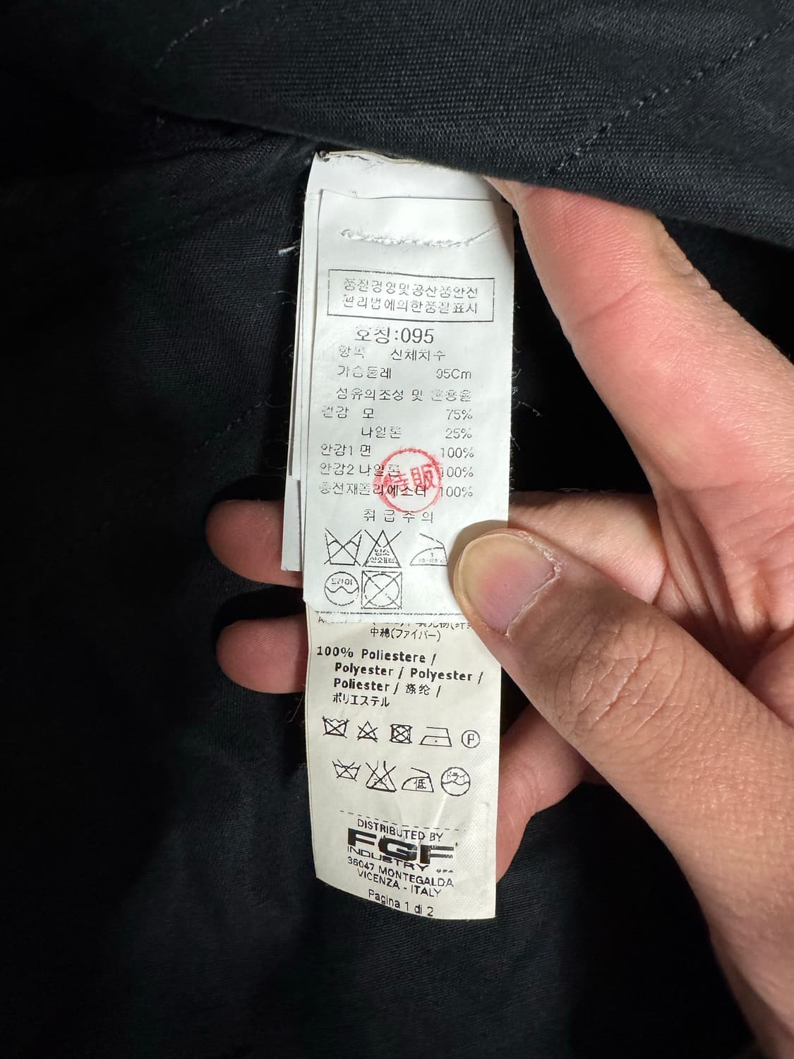 C.P. Company B.DRILL Jacket 상품이미지8