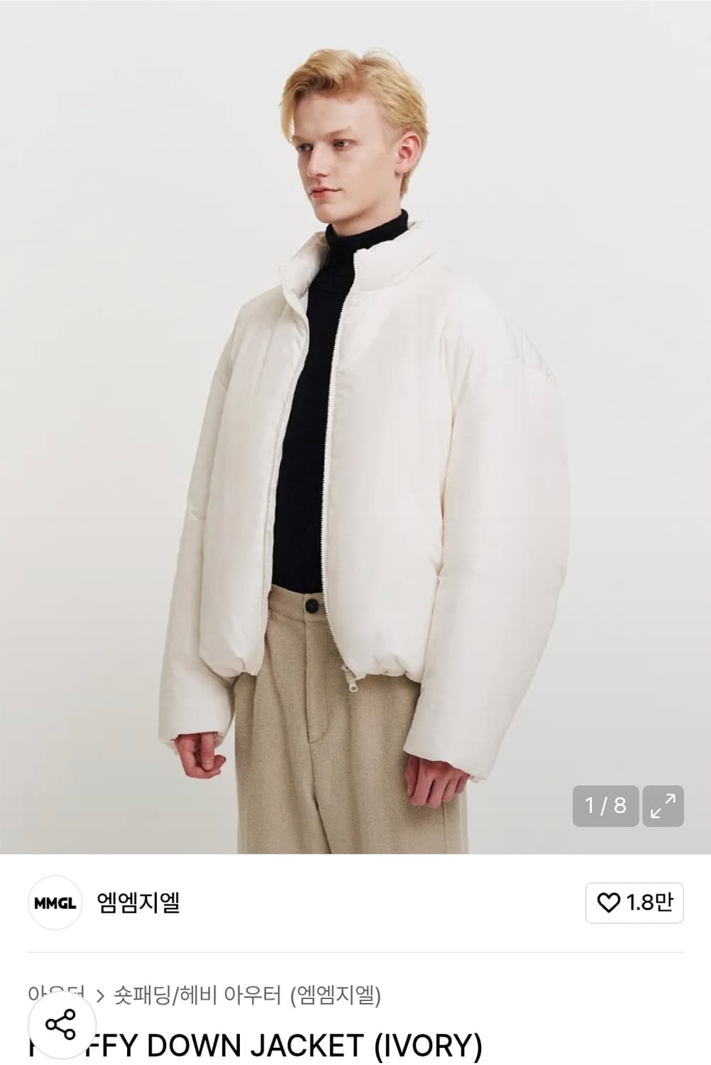 mmgl 플러피 덕 다운 2사이즈 상품이미지1