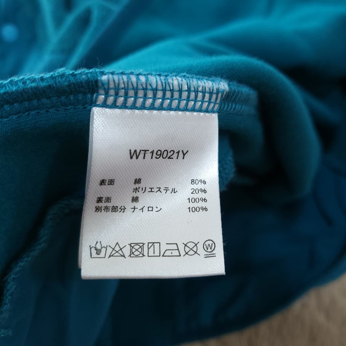 와이드띵스 남성 공용 후리스 M 상품이미지5