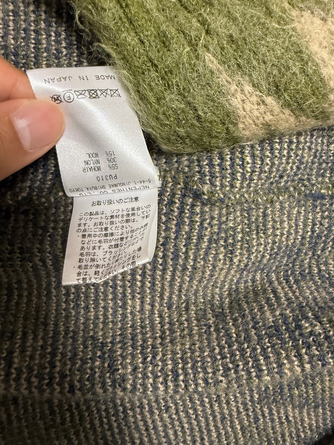 니들스 모헤어 가디건 상품이미지3