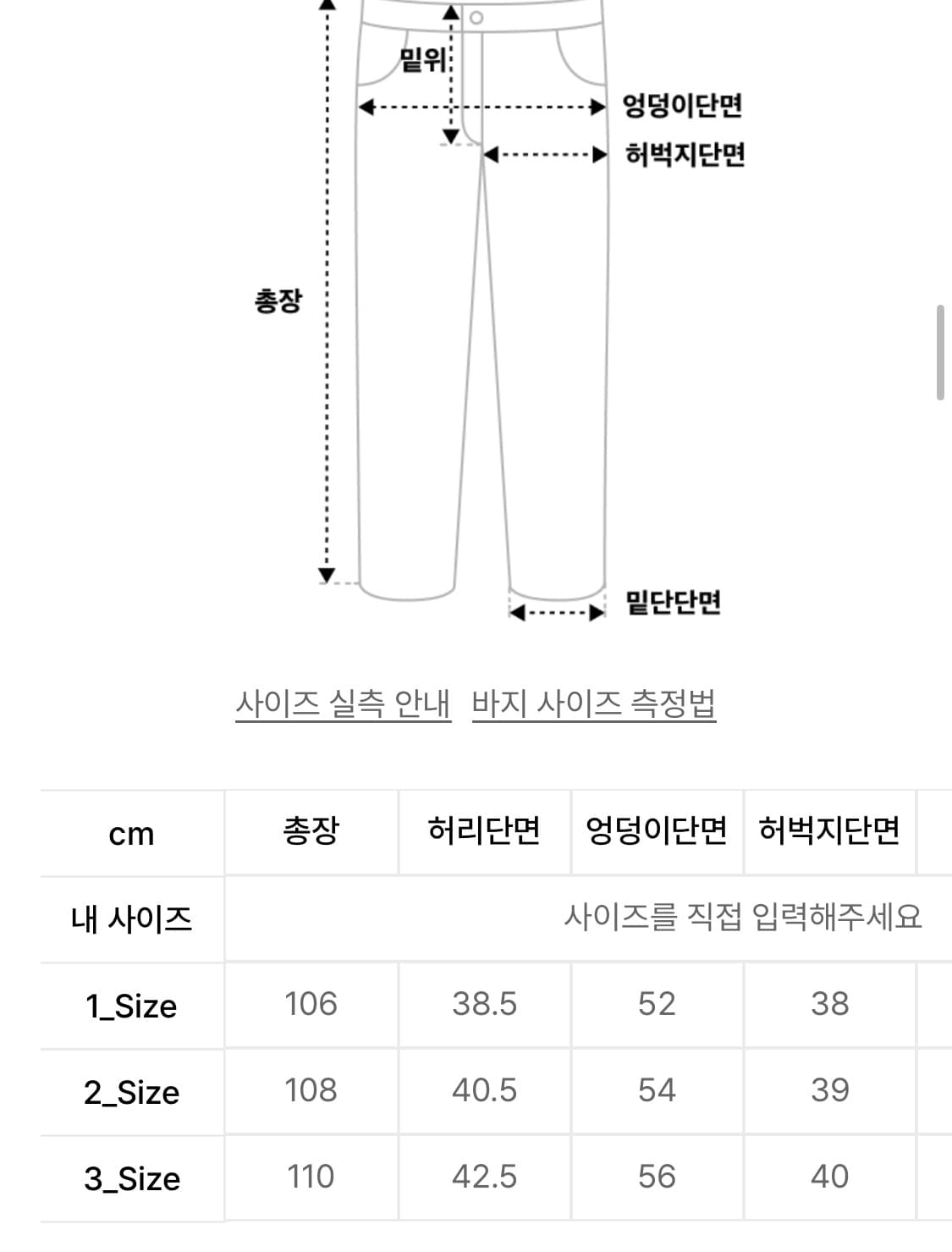 [3사이즈] 비긴202 원턱 와이드 라이크 데님 팬츠 인디고 상품이미지2