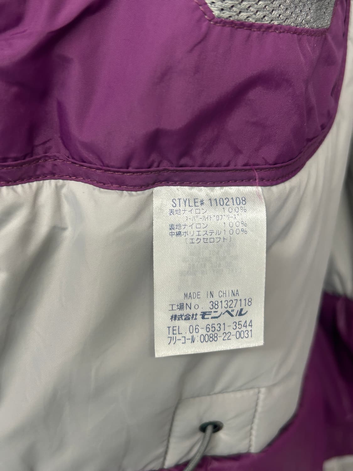 JPN 몽벨 동계 아웃도어 후드 자켓 상품이미지7