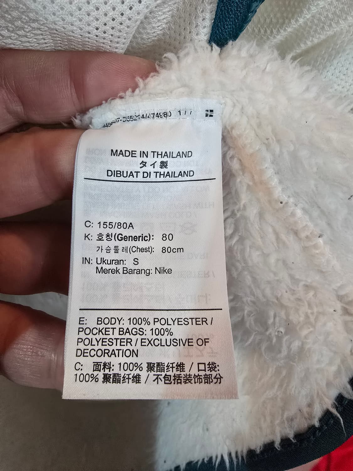 나이키 WILD 뽀글이 플리스 화이트 상품이미지6