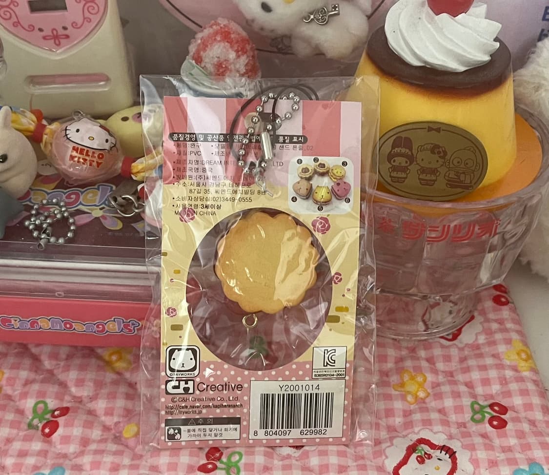 카피바라상 쿠키 스트랩 고전 빈티지 키링 상품이미지2