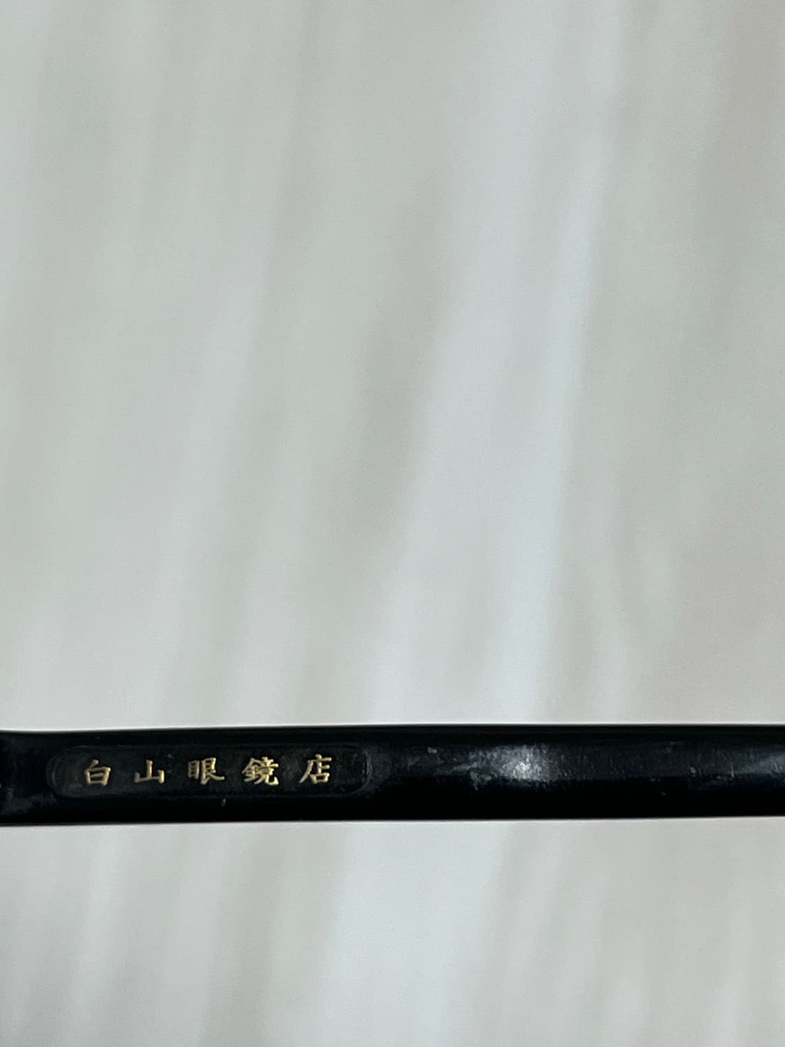 백산안경 빈티지 선글라스 안경 상품이미지3