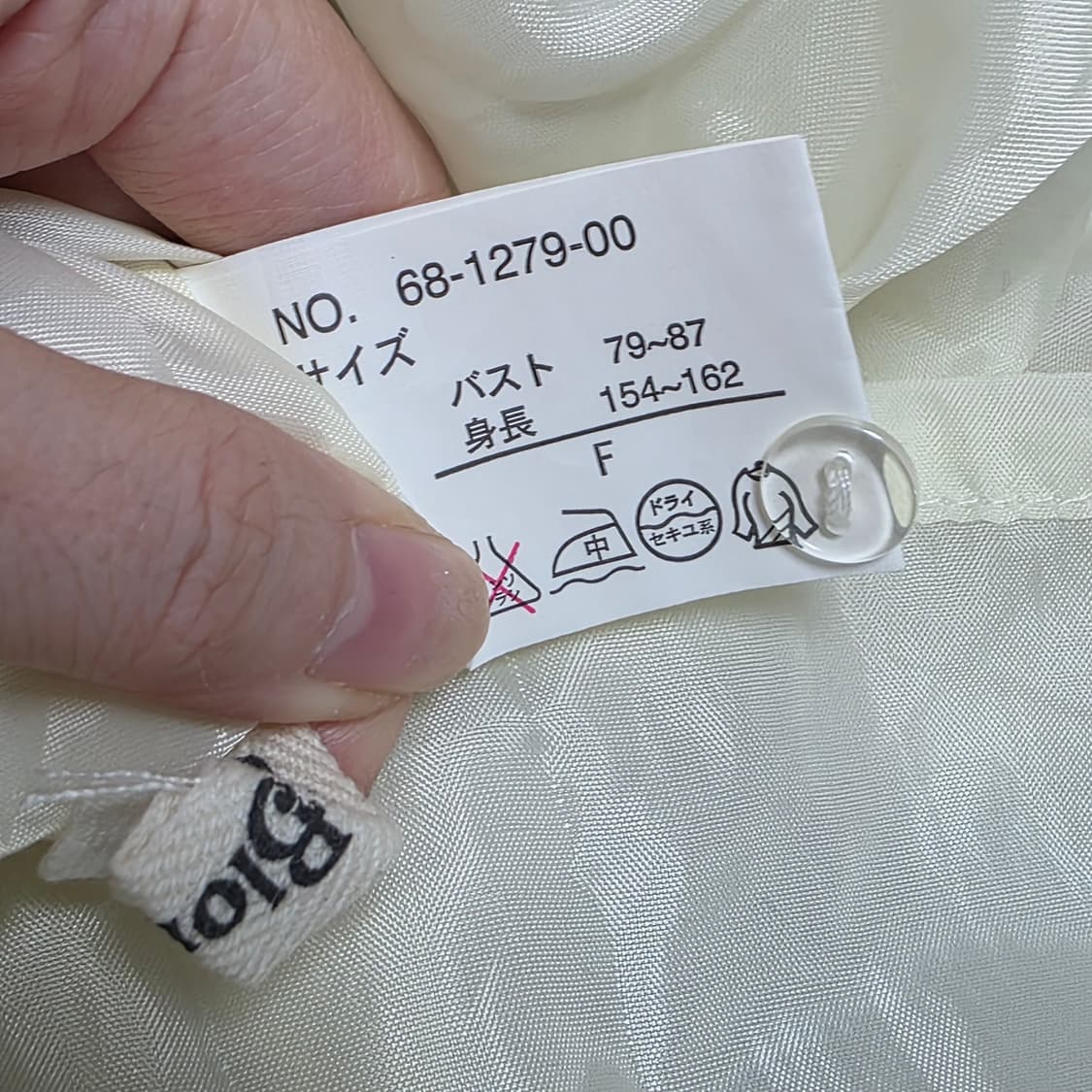 일본빈티지)하구미모리걸st 아오이유우 패치워크 체크 플로럴 롱원피스 상품이미지4