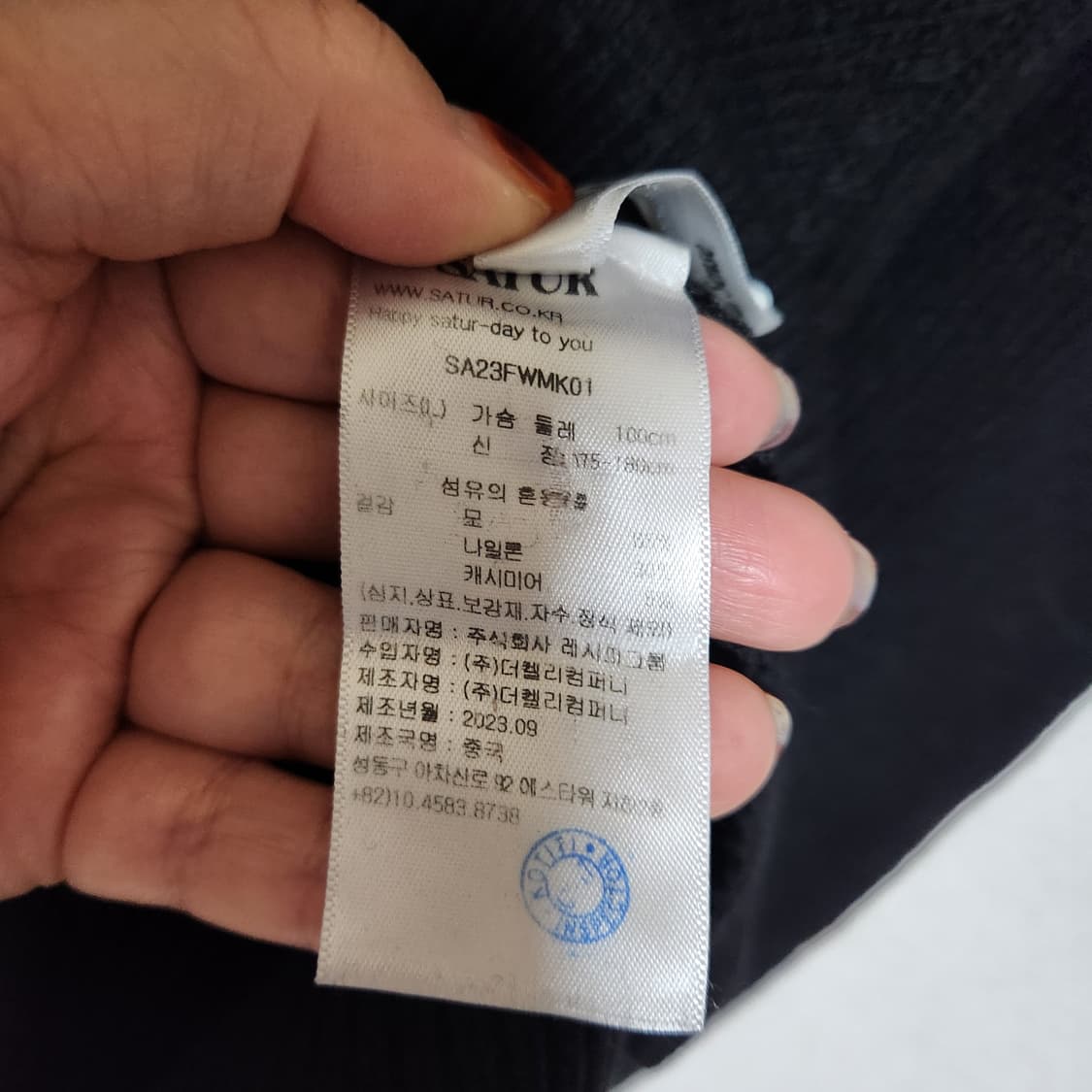 23년 세터 언발란스 캐시미어 니트 여 프리 상품이미지8