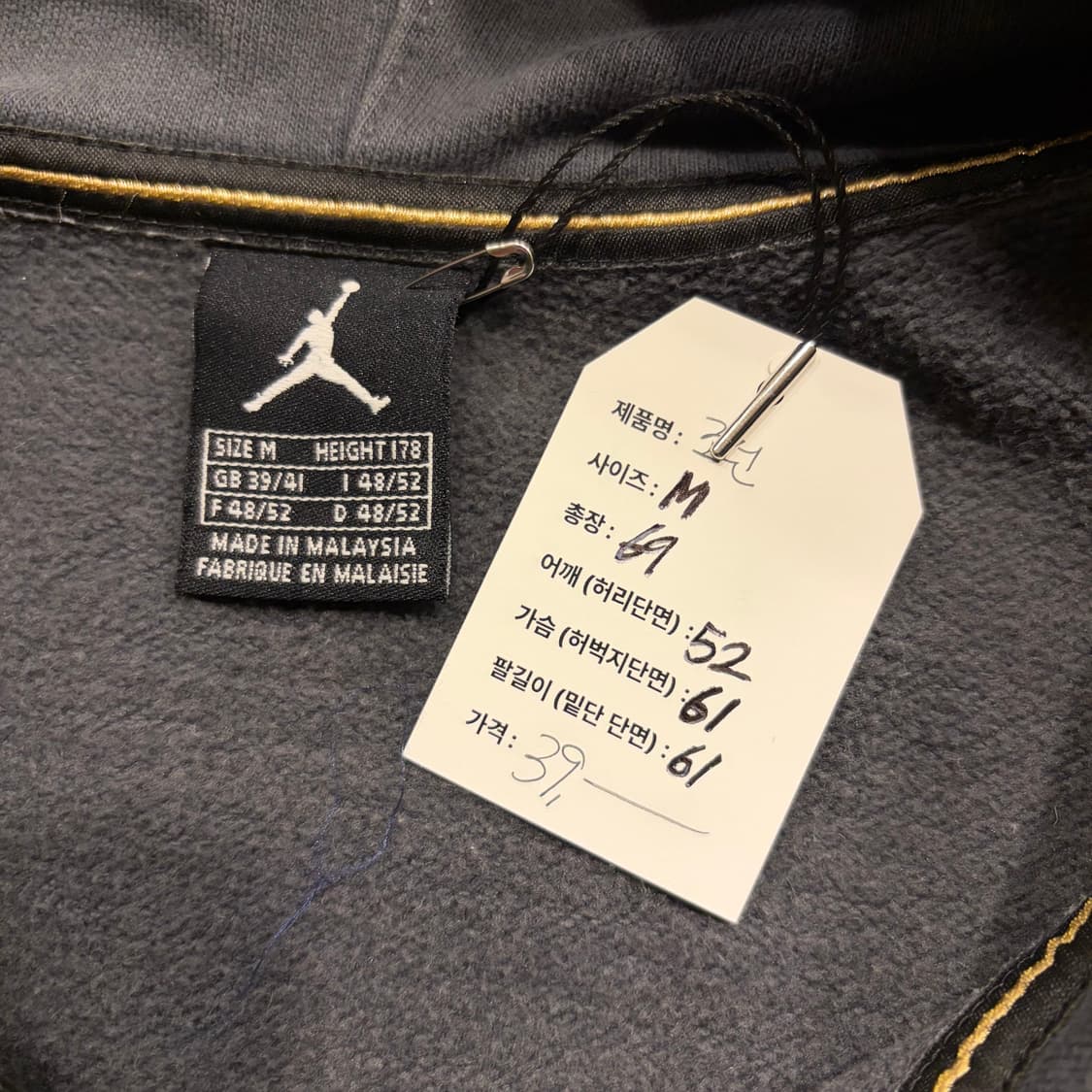 [M] 조던 23 빅로고 후드집업 그레이 B450 상품이미지5