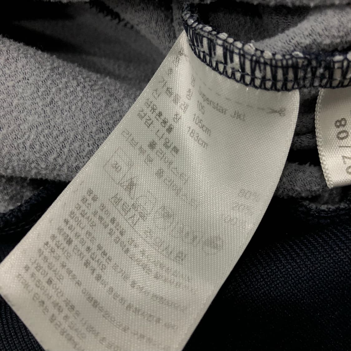 아디다스 슈퍼스타 네이비 져지 트랙 자켓 상품이미지4