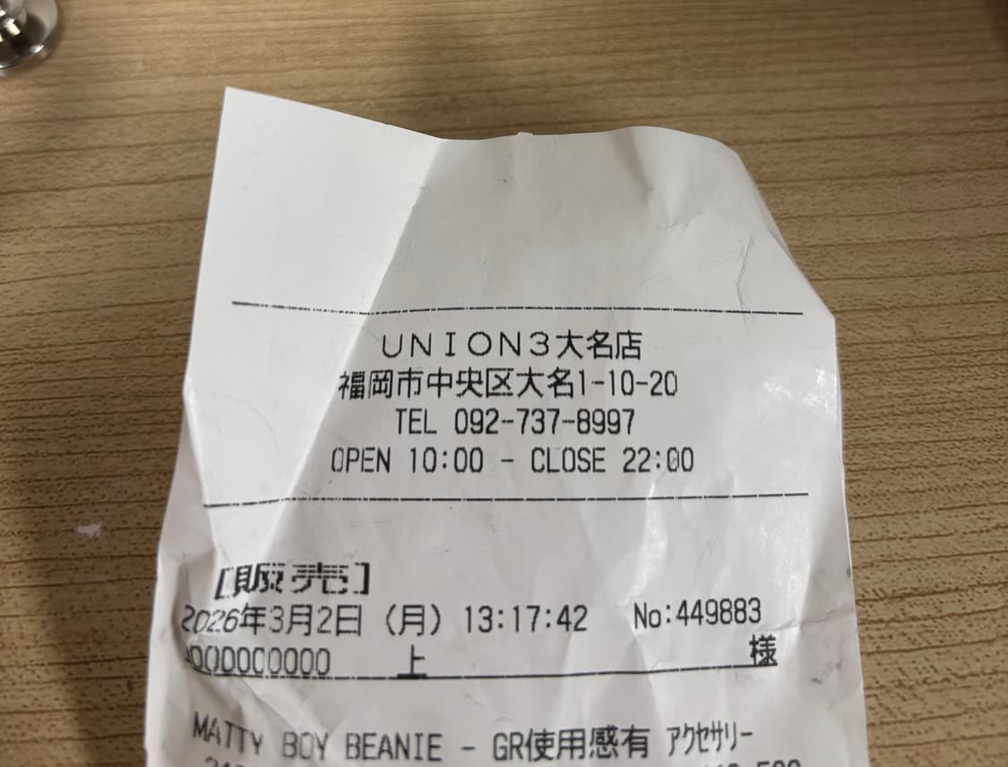 크롬하츠 매티보이 스팩 비니 그린 상품이미지6