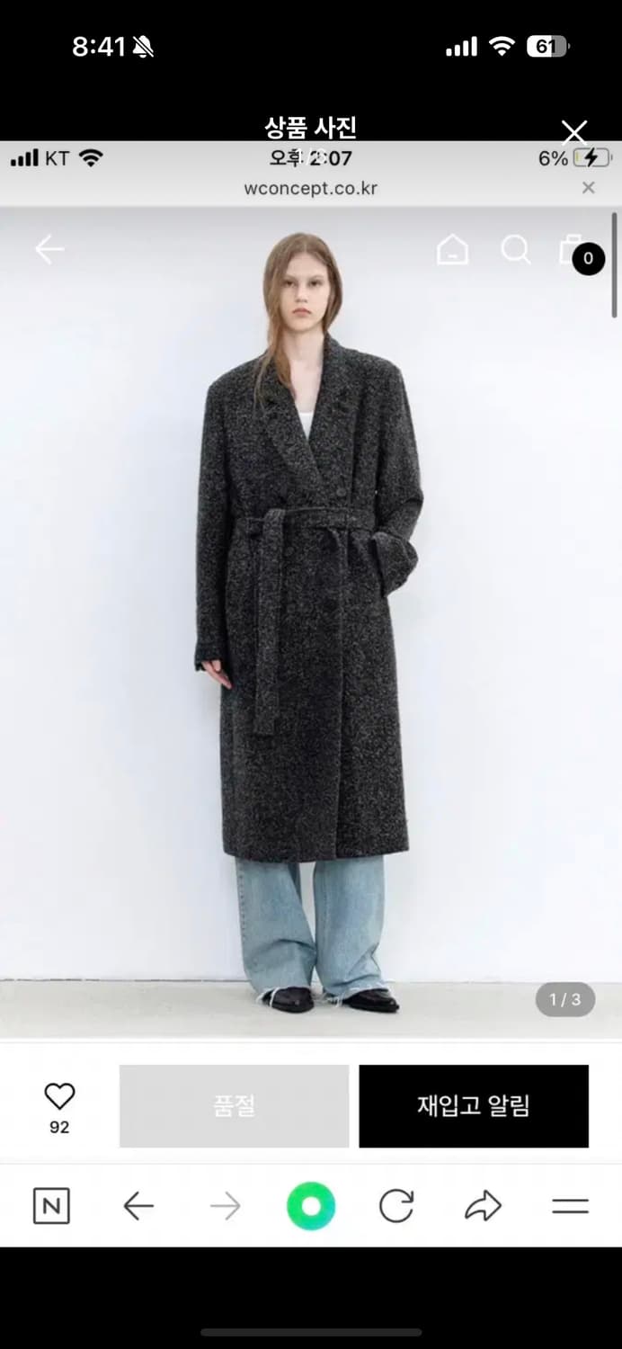 인사일런스우먼 빈티지 로브 코트 M 상품이미지1