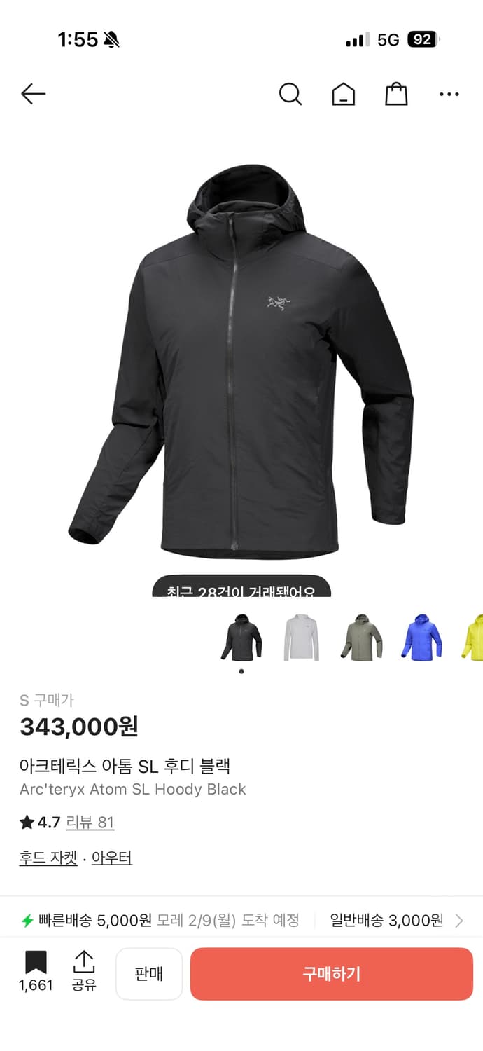 아크테릭스 아톰 새상품 s 상품이미지1