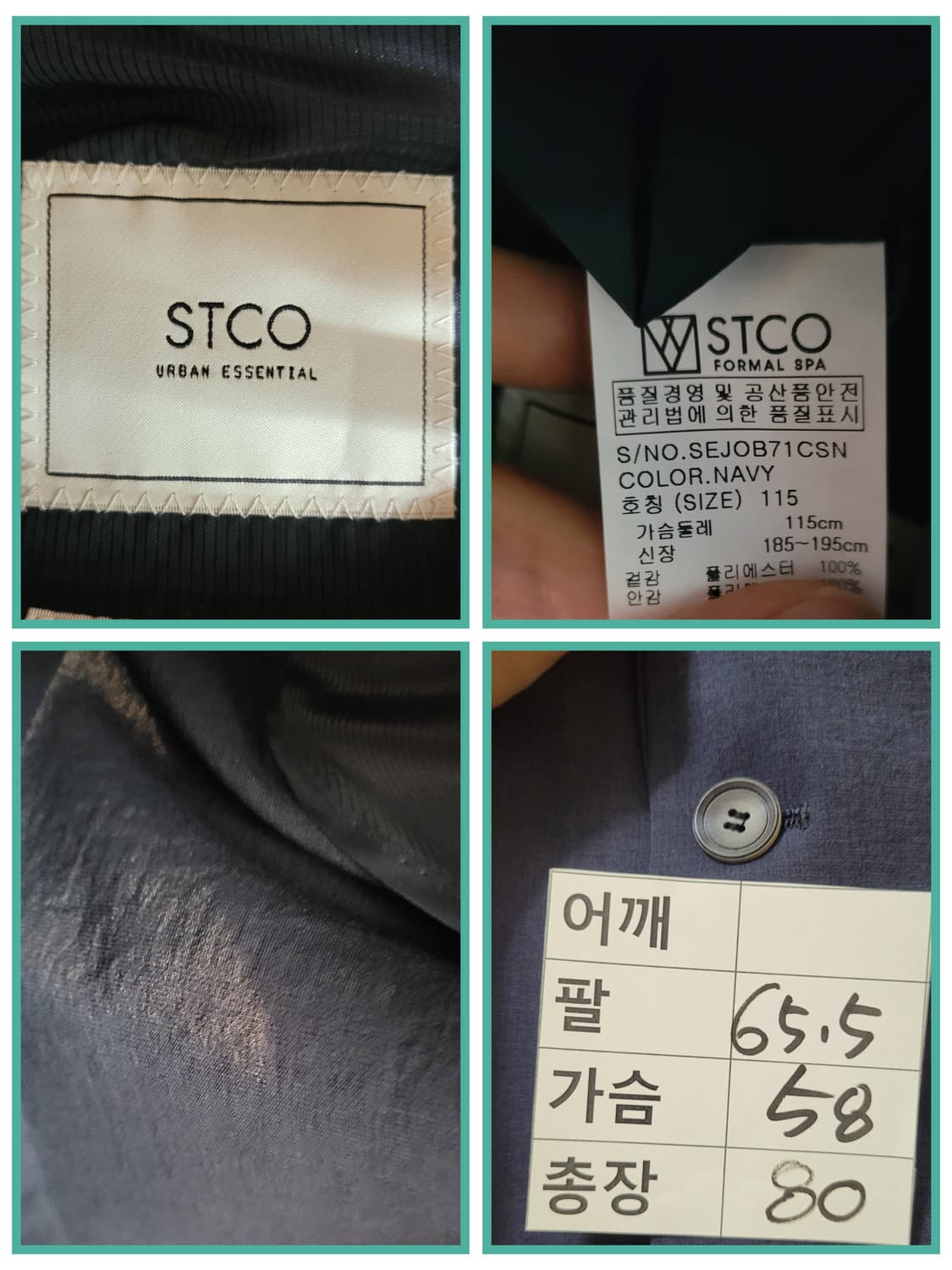 👔남성빅사이즈👔STCO 네이비 클래식핏 정장 세트 (115) 상품이미지5