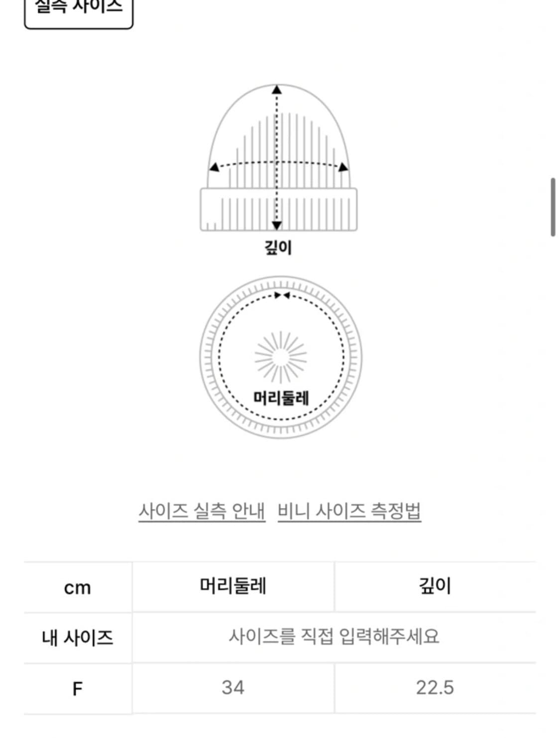 나이스고스트클럽 섬머 니트 버킷햇 (실착0회 새상품) 상품이미지2