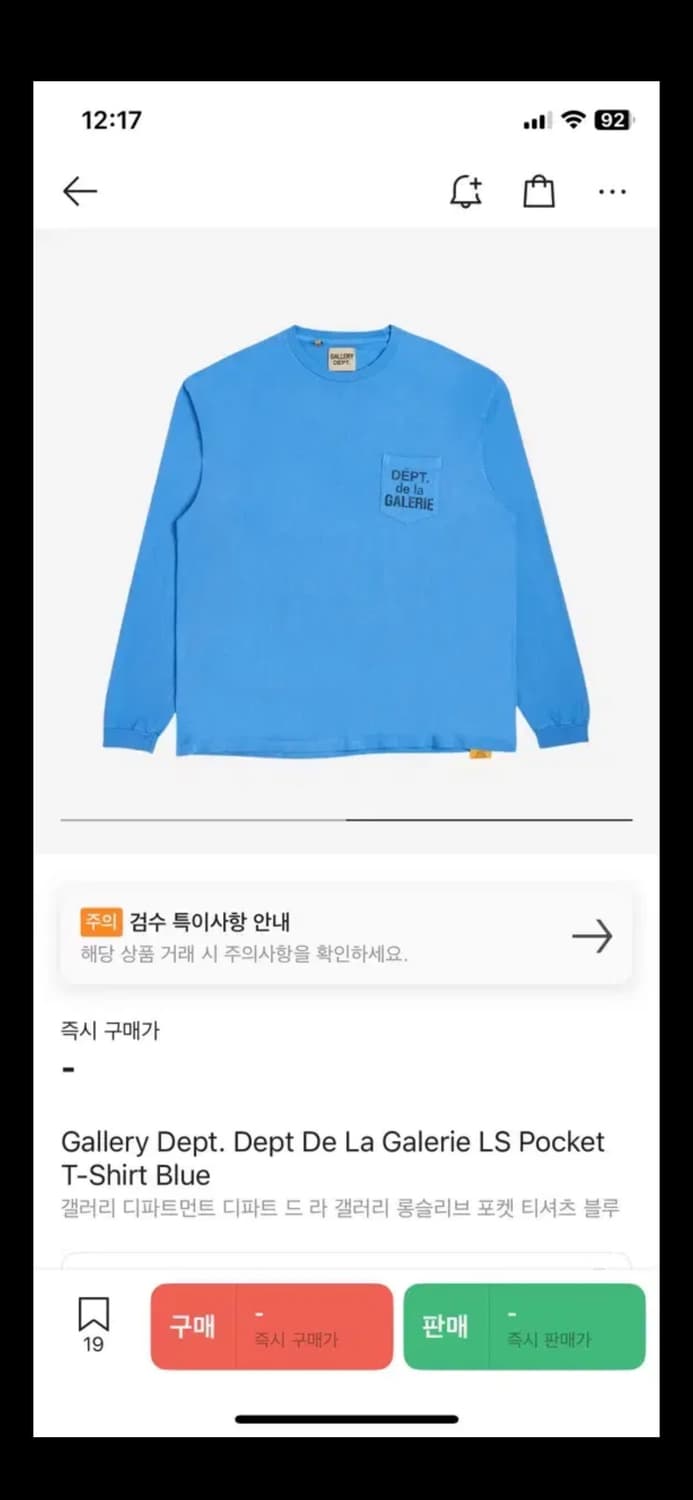 갤러리 디파트먼트 디파트 드 라 롱슬리브 포켓티셔츠 블루 상품이미지5