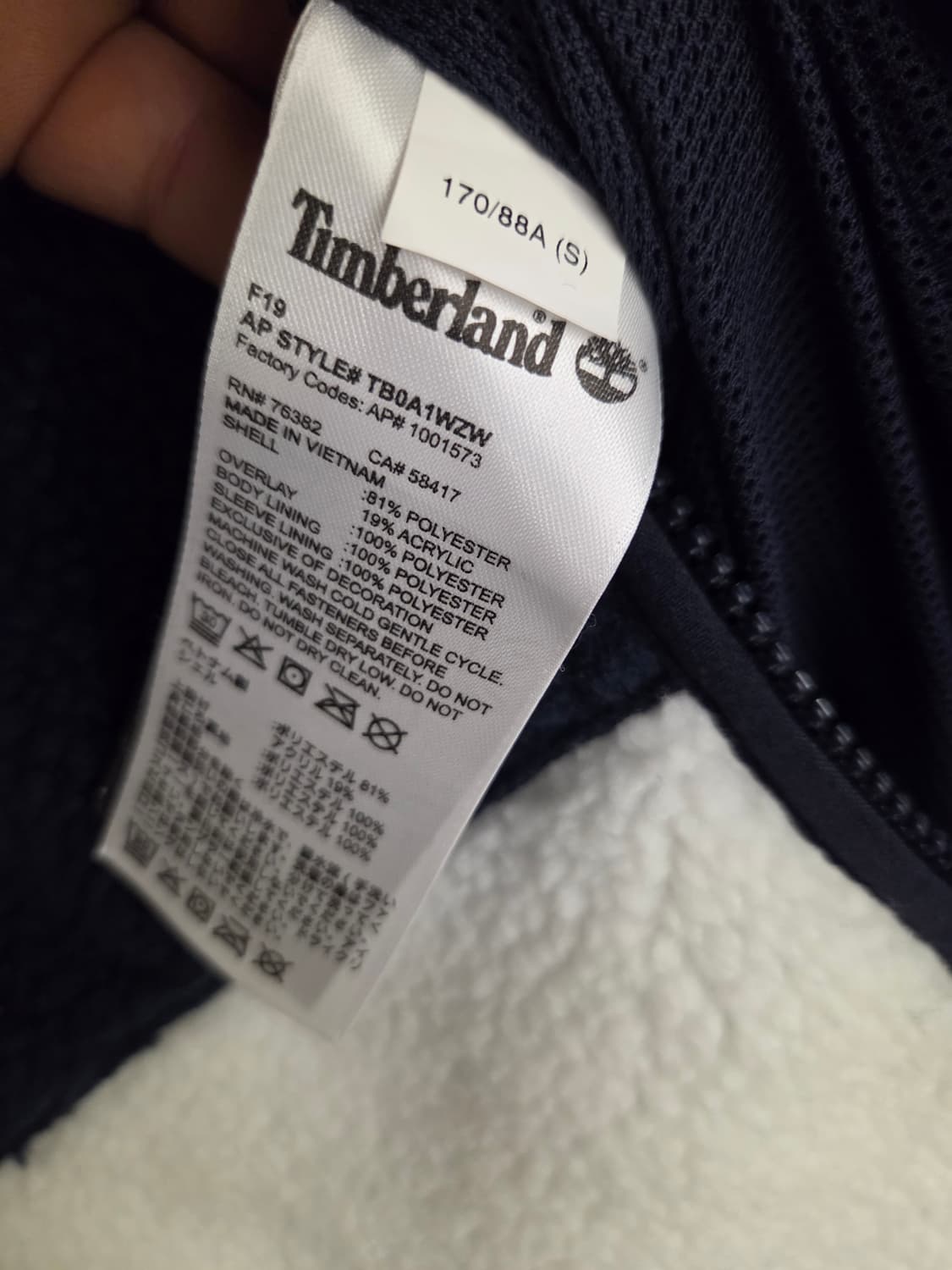 팀버랜드 뽀글이 후리스 점퍼 상품이미지8