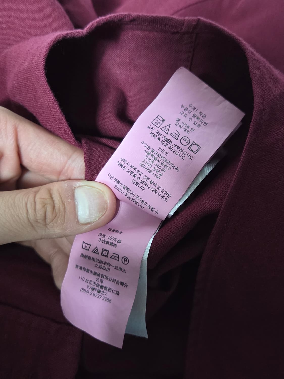 [폴로 랄프로렌] 버건디 포니 옥스포드 셔츠 판매합니다. 상품이미지5