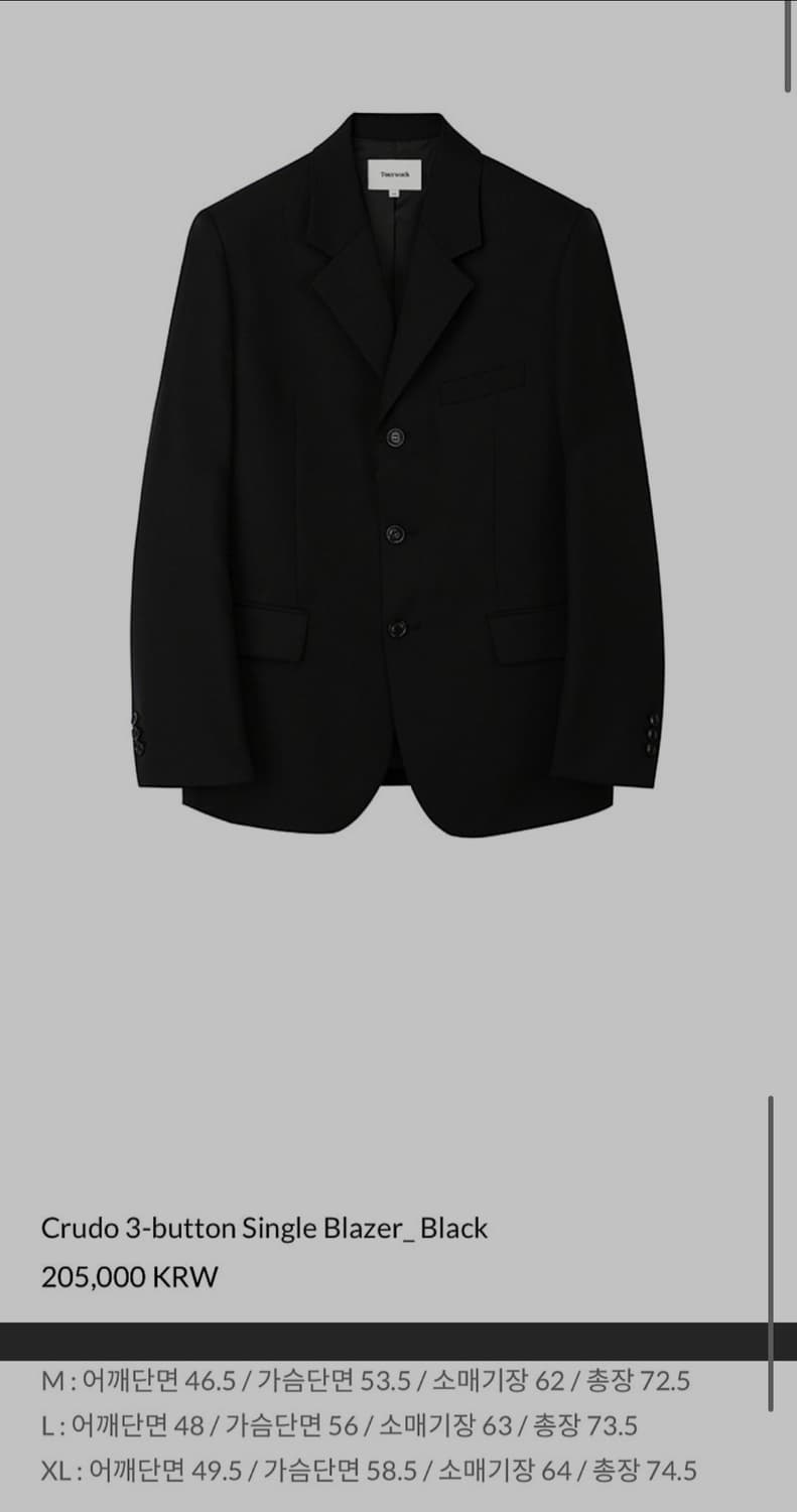 토니웩 시그니처 crudo 크루도 셋업 수트 정장 상품이미지3