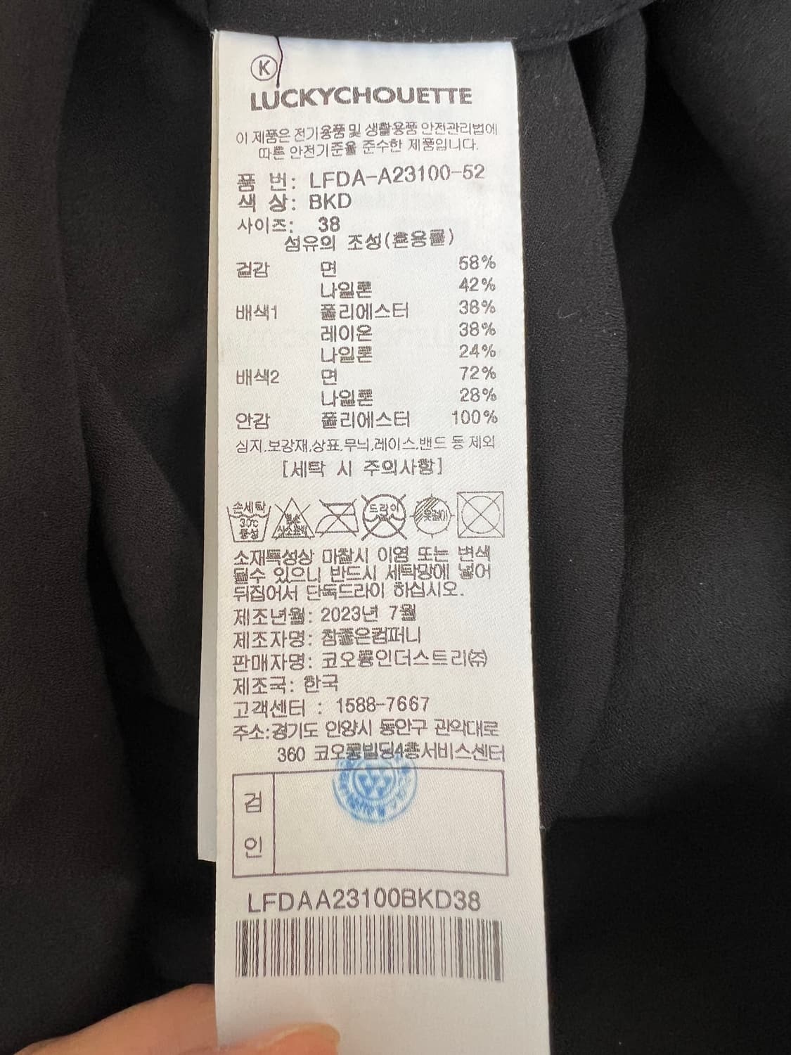 럭키슈에뜨 여성 블랙 뷔스티에원피스 레이어드원피스 상품이미지7