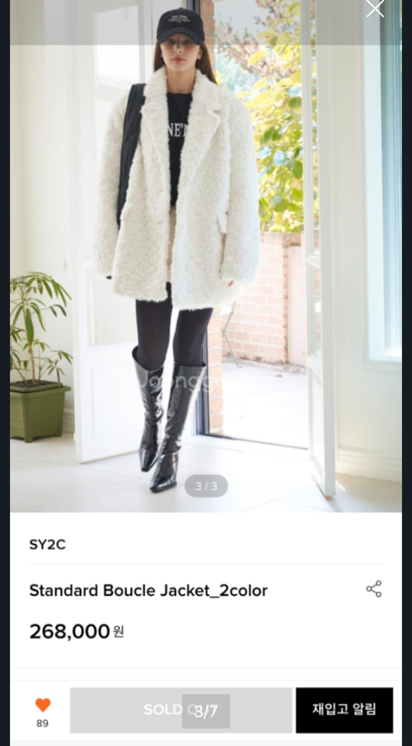 SY2C 에스와이투씨 부클 퍼자켓 상품이미지2