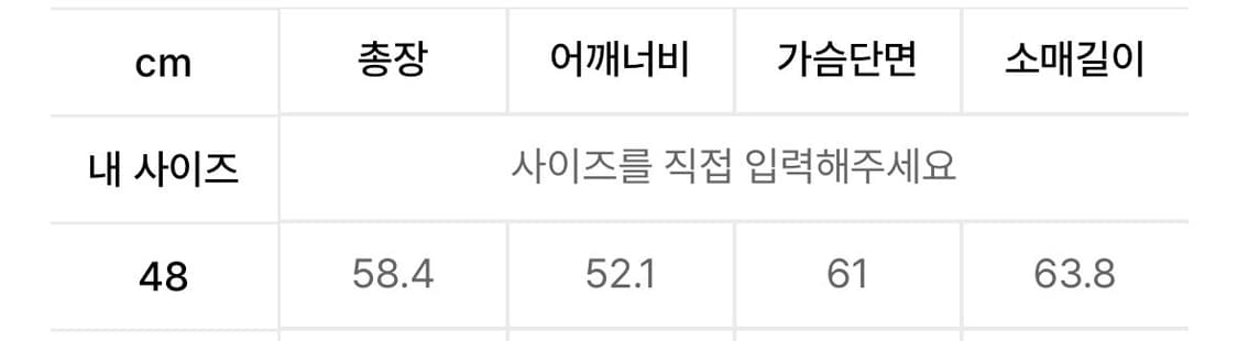 노이어  크롭 푸퍼 자켓 상품이미지4