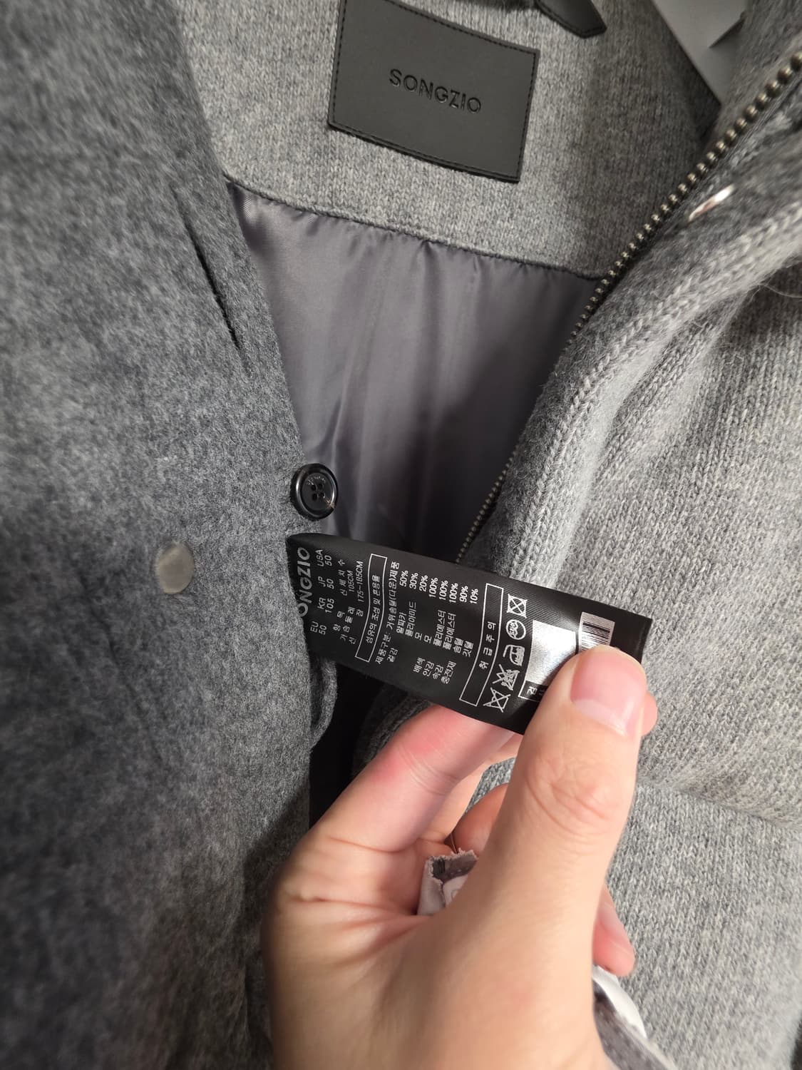 송지오 배정남 알파카 패딩 50 상품이미지3