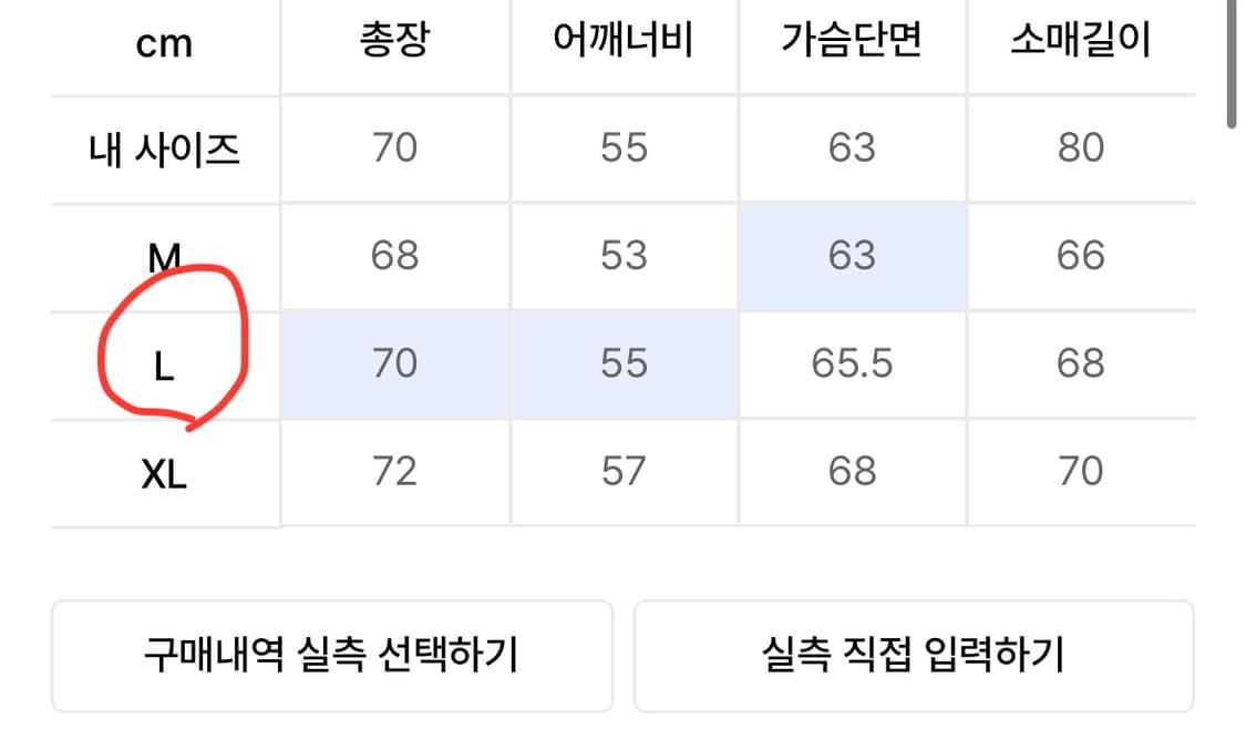 낫포너드 데님자켓 L사이즈 상품이미지3