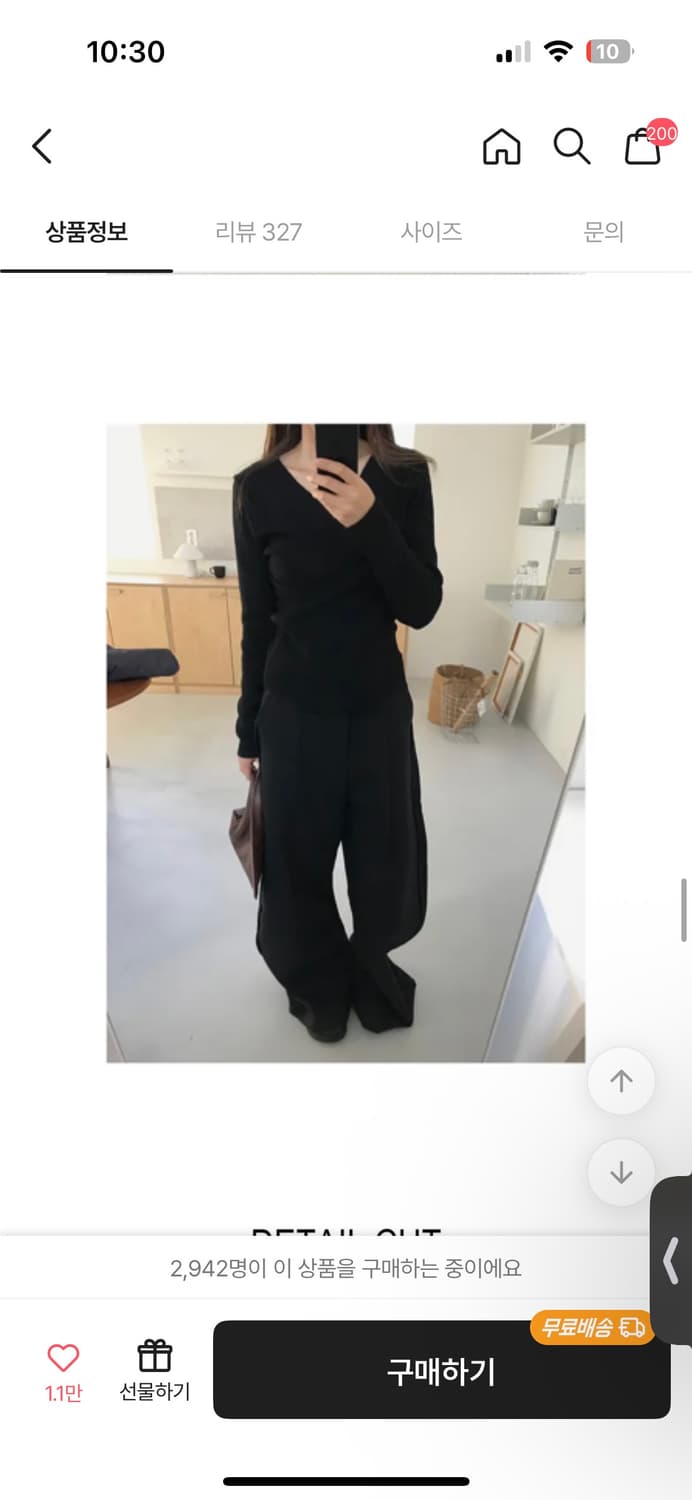 블렘토 사이드 라인 부츠컷 슬랙스 s 상품이미지1