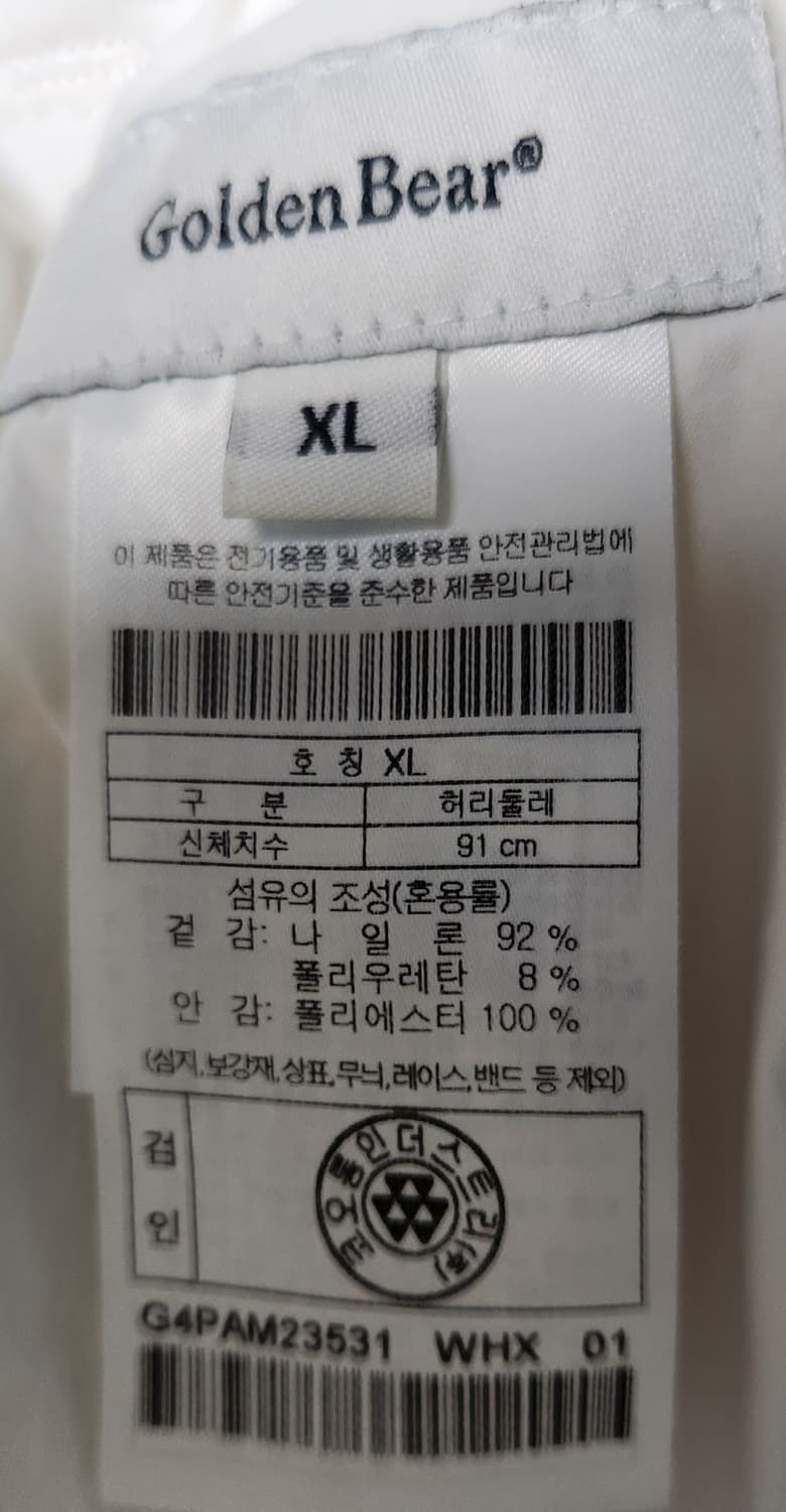 골든베어 골프 리싸이클 나일론 카고 팬츠 XL 상품이미지3