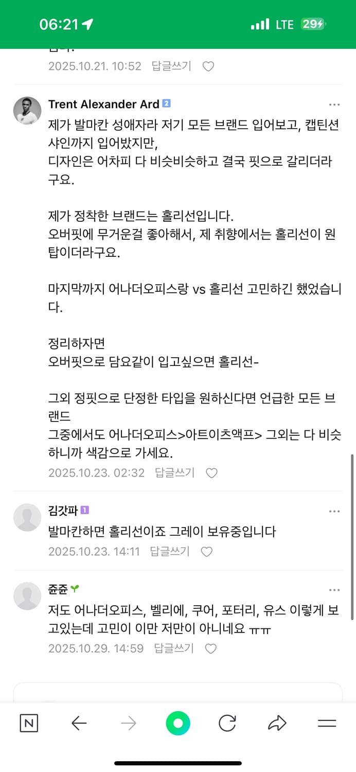 홀리선 21FW 다크 네이비 울 발마칸코트 상품이미지10