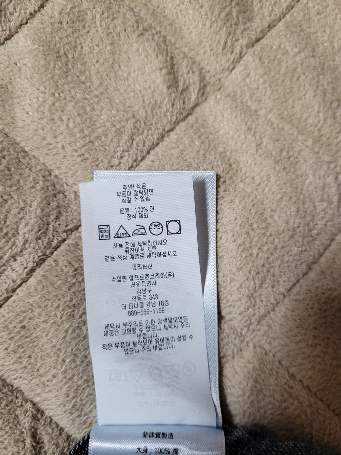 RRL 웨스턴 데님셔츠 다크워시 M 상품이미지5