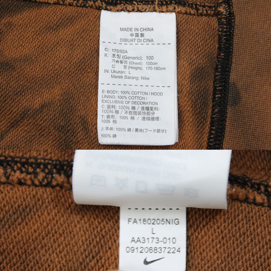 (착용컷) 나이키 타이다이 후드 집업 (남성용 98) 상품이미지8