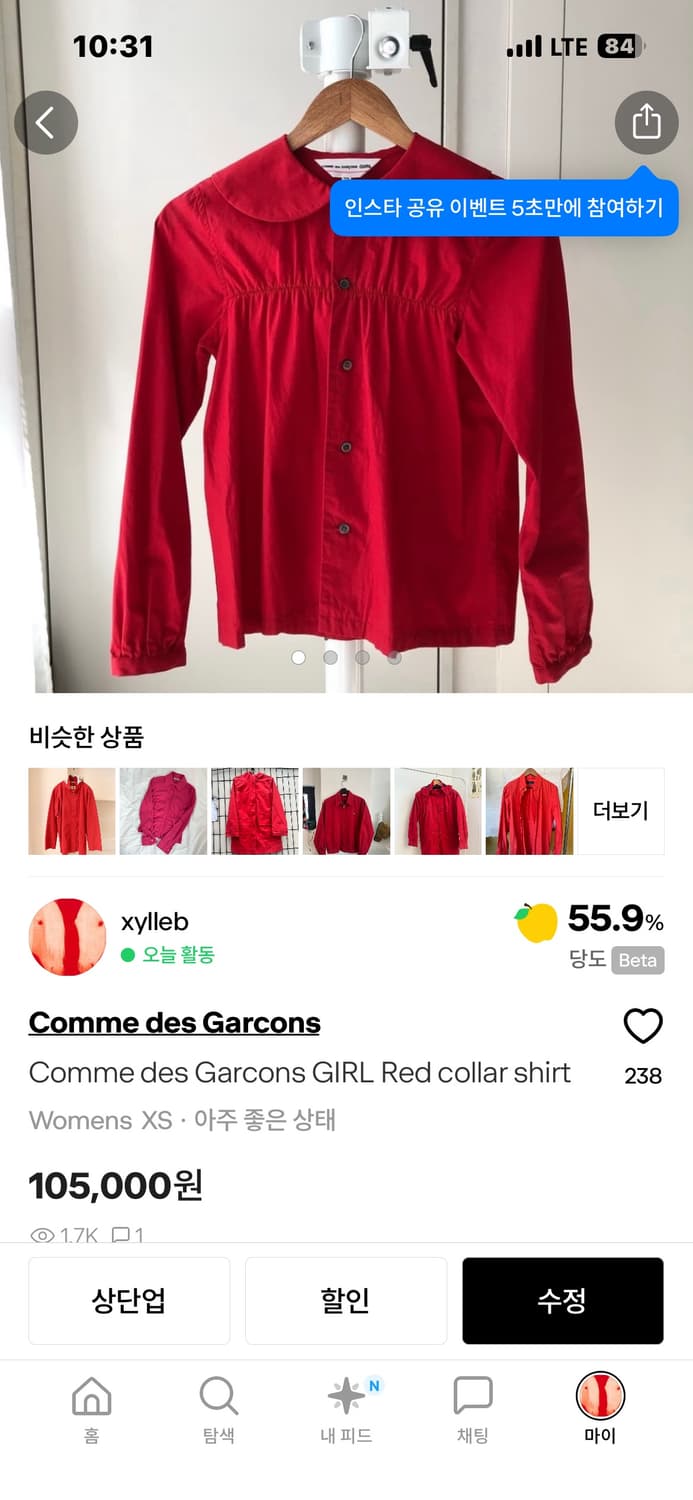 꼼데가르 상품이미지1