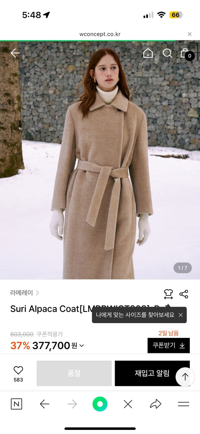 Lamerei  수리 알파카 코트 상품이미지1