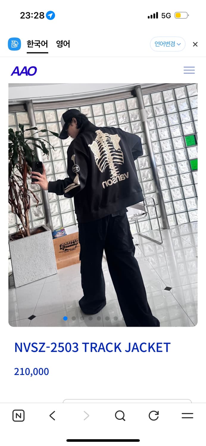 [새상품 L] 밴슨 레더 본 스켈레톤 트랙 자켓 집업 상품이미지1