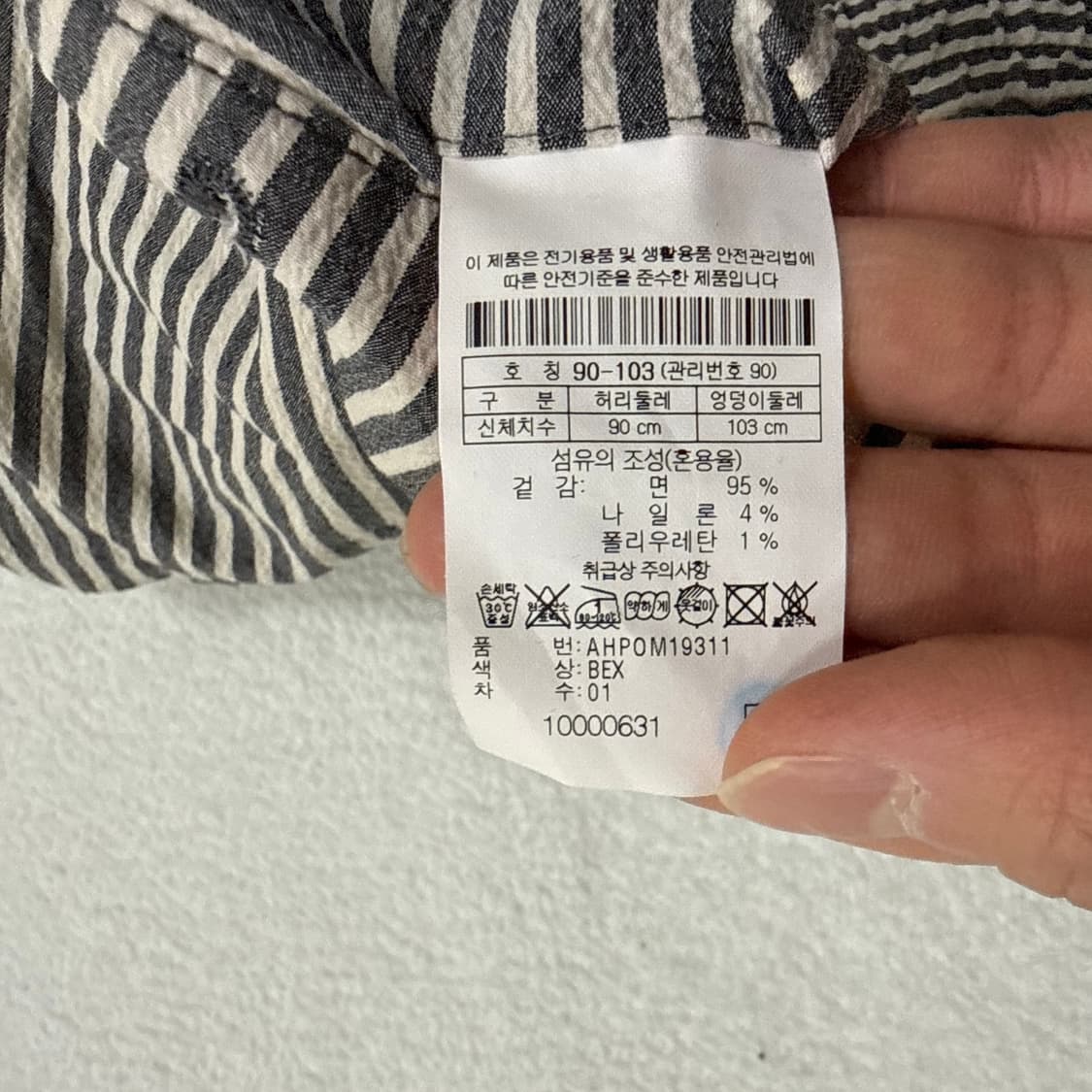 90 헨리코튼 스트라이프 클래식 반바지 0331T 상품이미지4