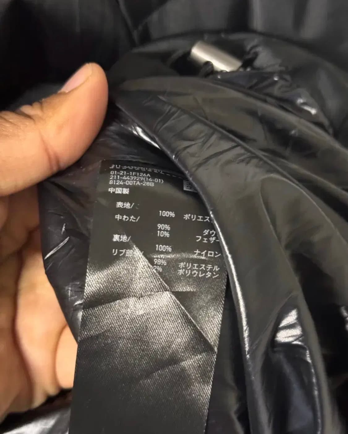 유니클로 질샌더 패딩 상품이미지5