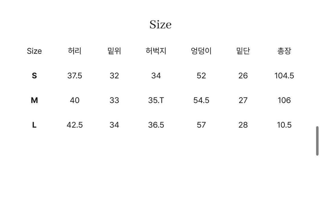 버던트 코로듀이 절개 팬츠 상품이미지6