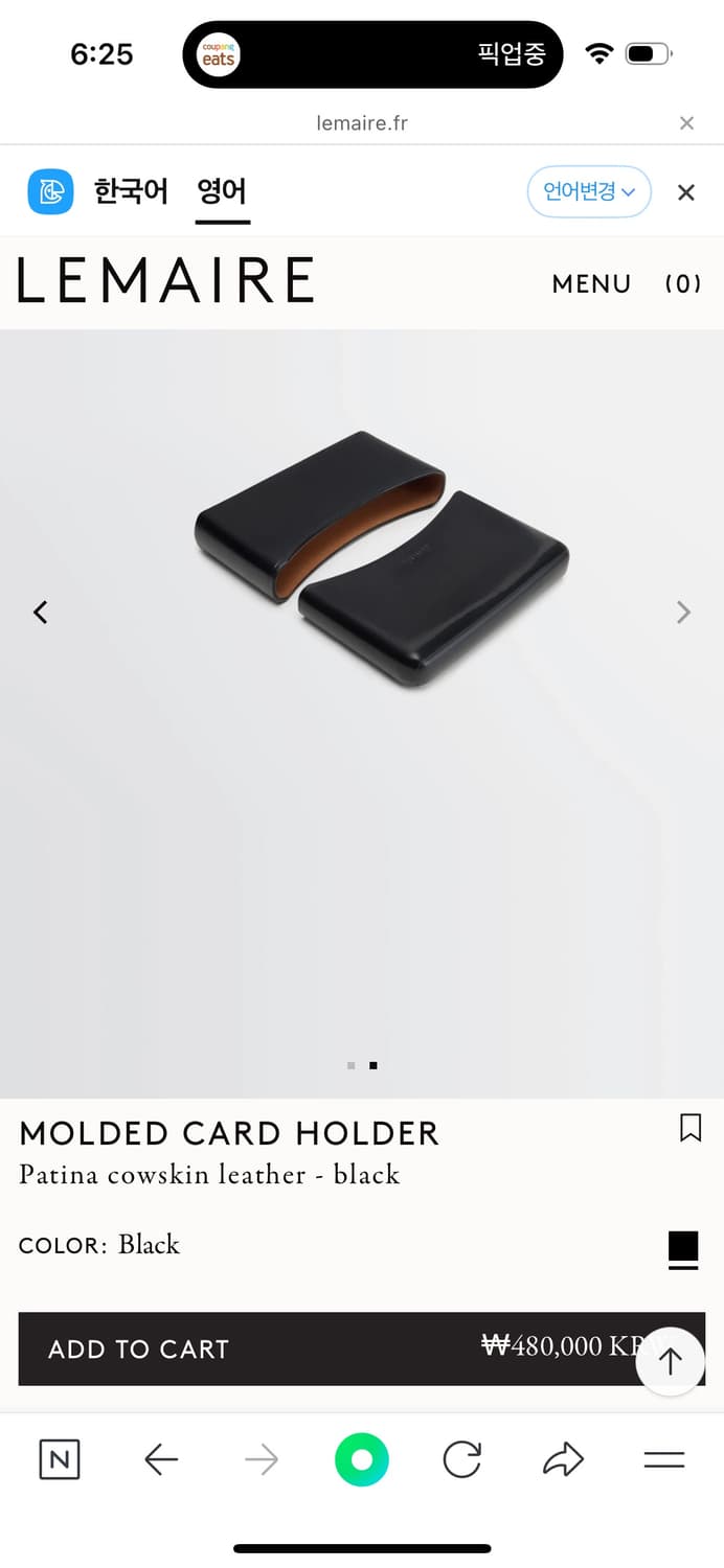 (새상품)르메르 몰디드 카드지갑 블랙 판매 상품이미지4