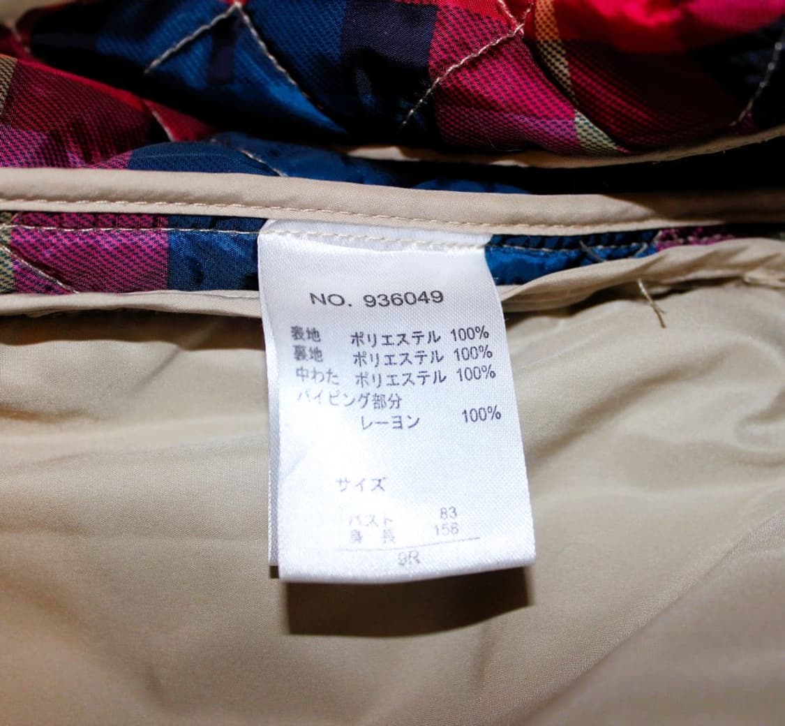 JUNKO SHIMADA 퀼팅 패딩 XS 상품이미지3