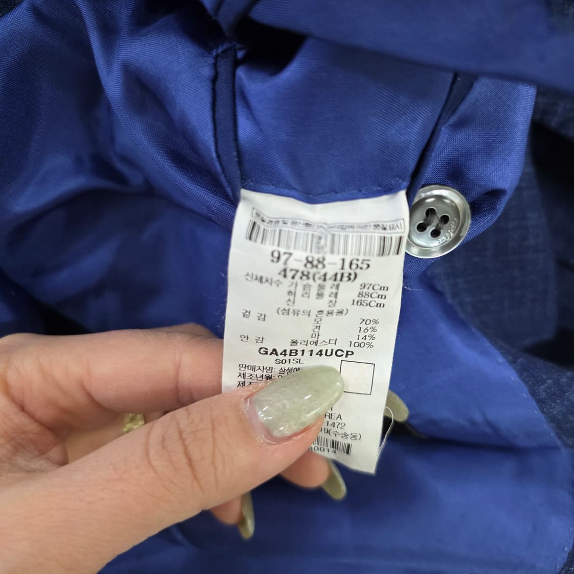 [97-88] 갤럭시 모 블레이저 자켓 0203J 상품이미지5