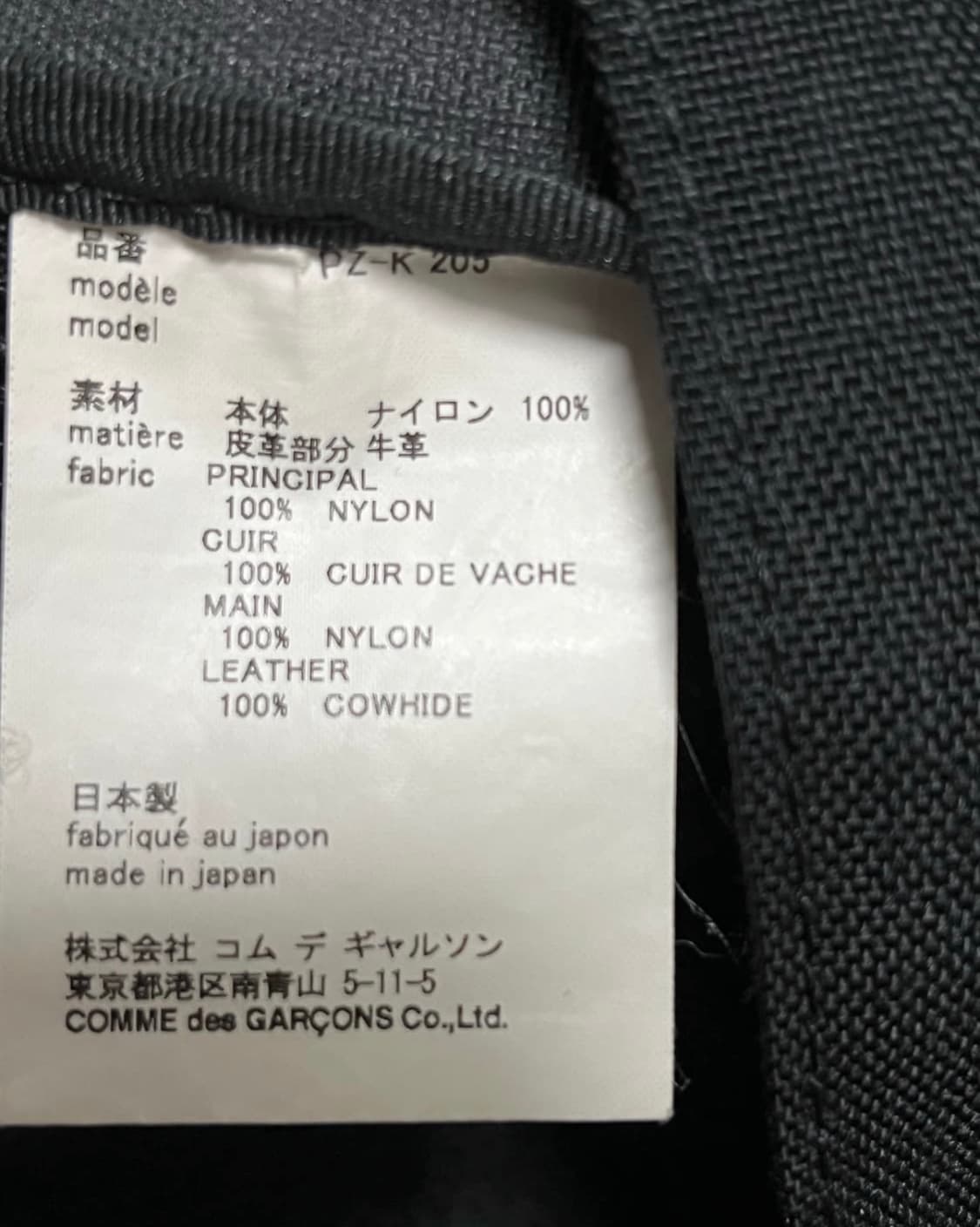 꼼데가르송 옴므 플러스 백팩 상품이미지3